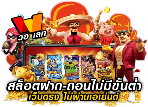 Dirty88 ประสบการณ์ใหม่ของเว็บพนันออนไลน์